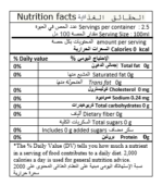 هيلثي كولا مشروب غازي اناناس 250 مل