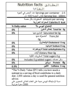 هيلثي كولا مشروب غازي كولا 250 مل